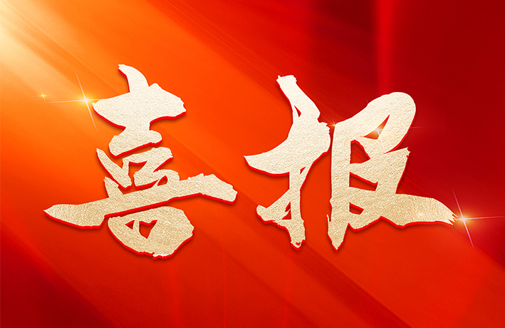 优发国际·随优而动一触即发